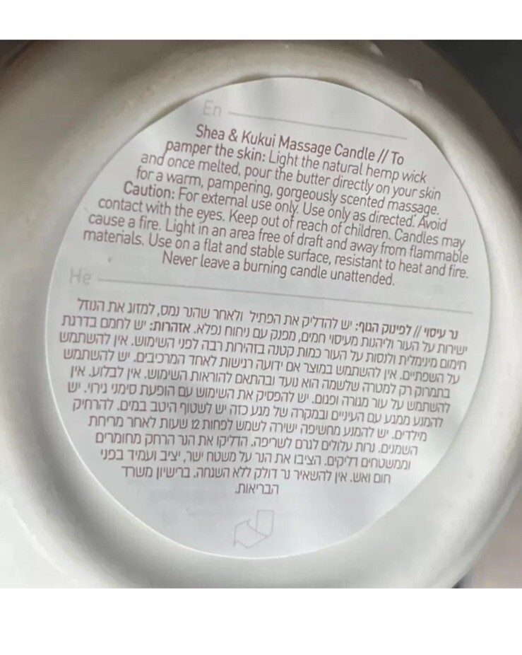 Laline Massage Candle Shea & Kukui 5.6 Oz