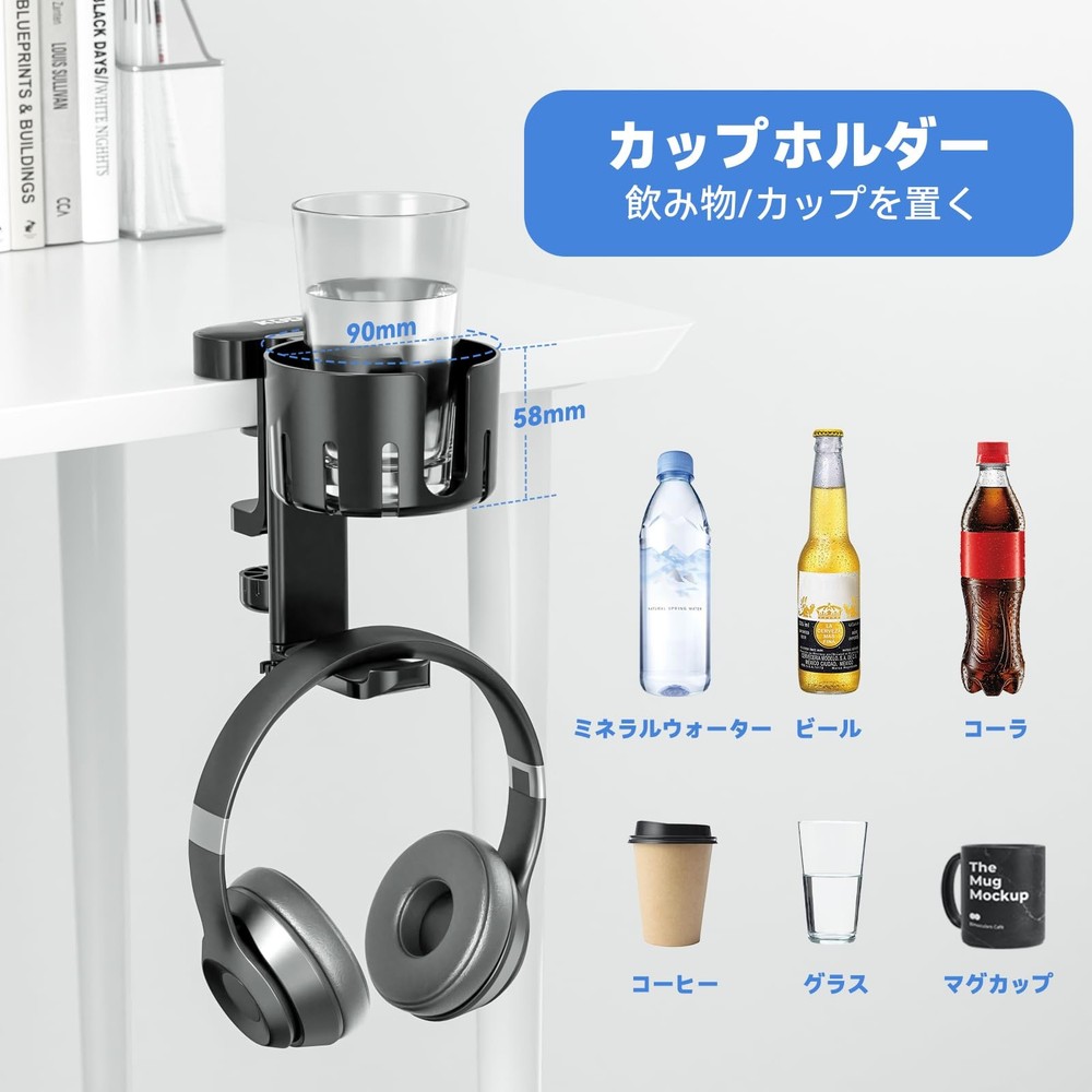 5 in 1 Desk Controller Holder - Rotating Headphone Hanger with Cup Holder -