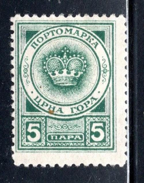 MONTENEGRO  STAMPS MINT HINGED  LOT  1382BA
