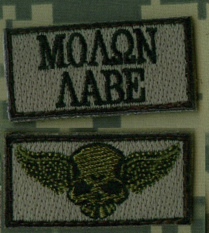 COMBINED JOINT SP OPS TASK FORCE CJSOTF-A ODA vêlkrö dark ACU 2-TAB: OPERATOR