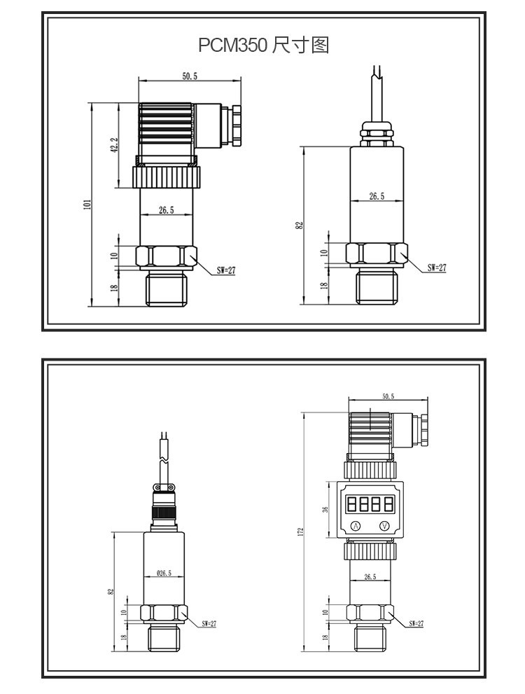 PCM350 Flat Film Pressure Transmitter Sanitary Diffused Silicon Sensor