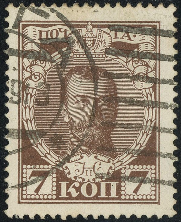 Riga Postmark Latvia under Russian Empire 7k Used Postage Nicholas II