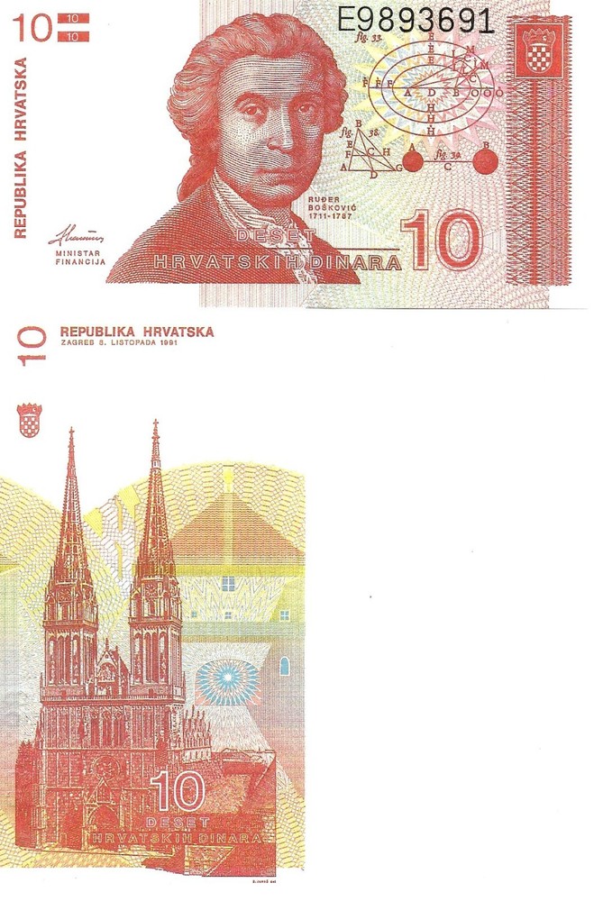 Croatia 10 dinar 1991 P-18 UNC