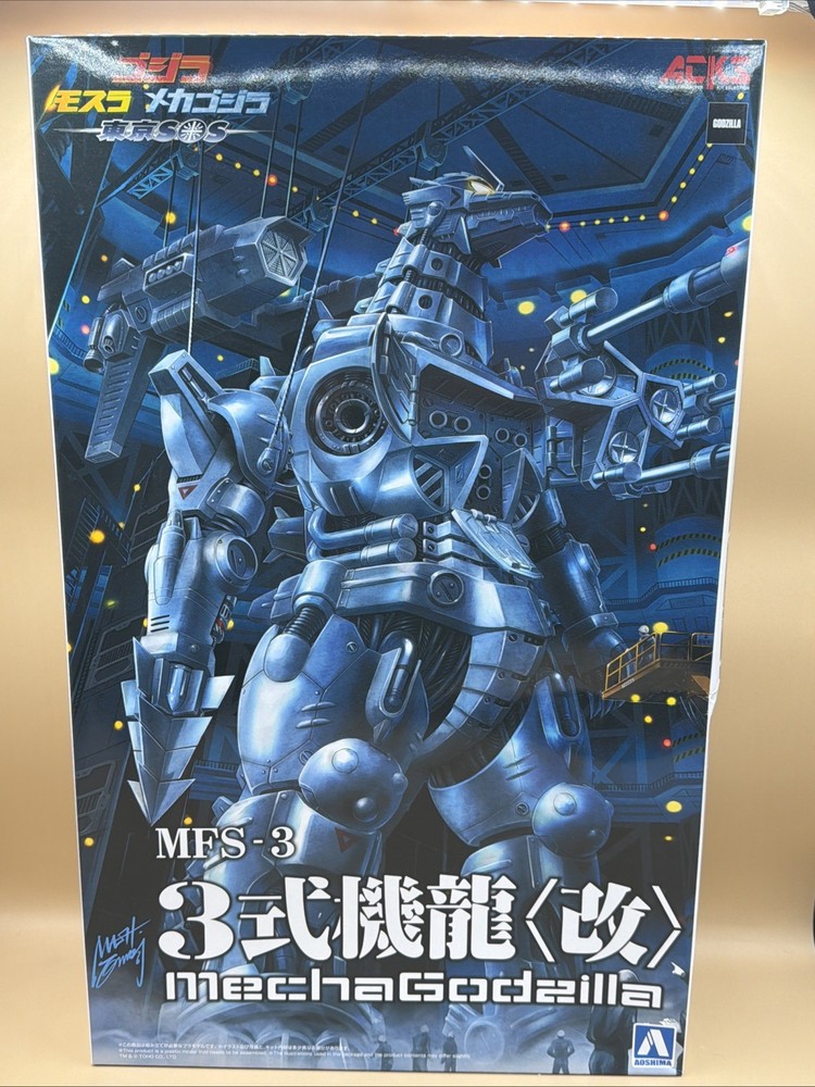 MFS-3 MechaGodzilla Kiryu Plastic Model Multi-Purpose Fighting System - Open Box