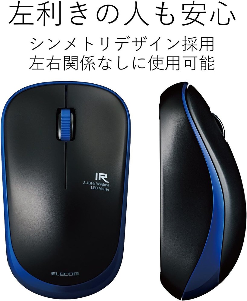 ELECOM Mouse Wireless (Receiver Included) M Size 3 Buttons IR Sensor Power