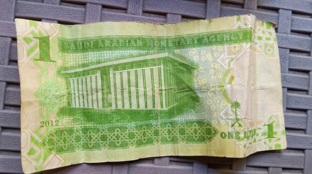 One Saudi riyal paper 2012