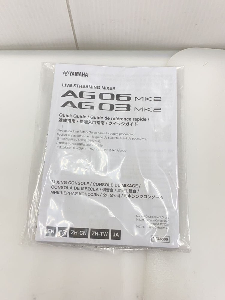 YAMAHA AG03 MIXER Used