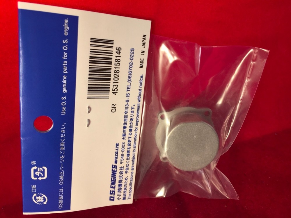 OS 25 FXII REAR COVER ASSY NIP