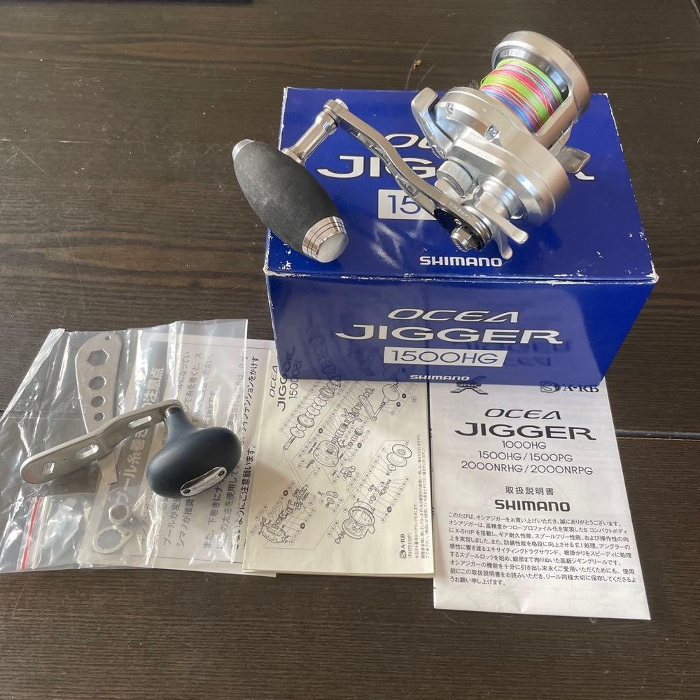 SHIMANO OCEA JIGGER 1500HG
