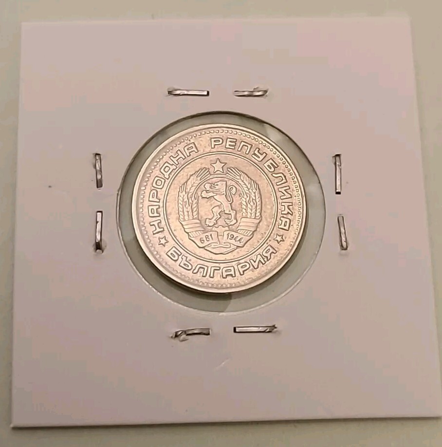 Bulgaria coin, 20 Stotinki, 1974