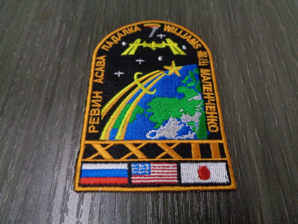 NASA MULTI FORCE  PATCH USAF NASA EXPEDITION 32 2012 JP new with out tag