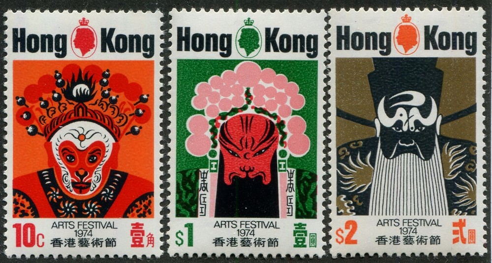 Hong Kong #296-298 Mint Set