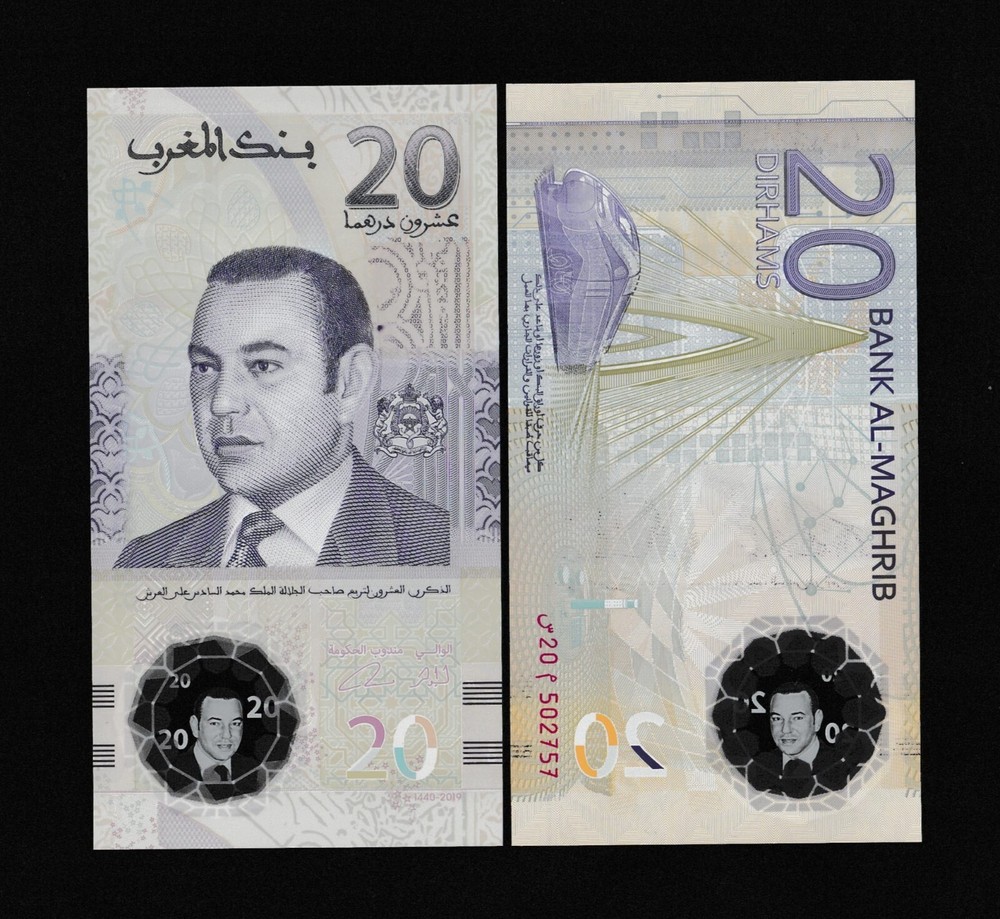 Morocco 20 Dirhams Commemorative 2019 UNC