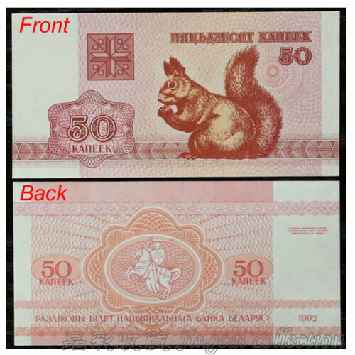 Belarus 50 Kapek Squirrel Note (1992) Uncirculated Eurasian Red Squirrel on Note