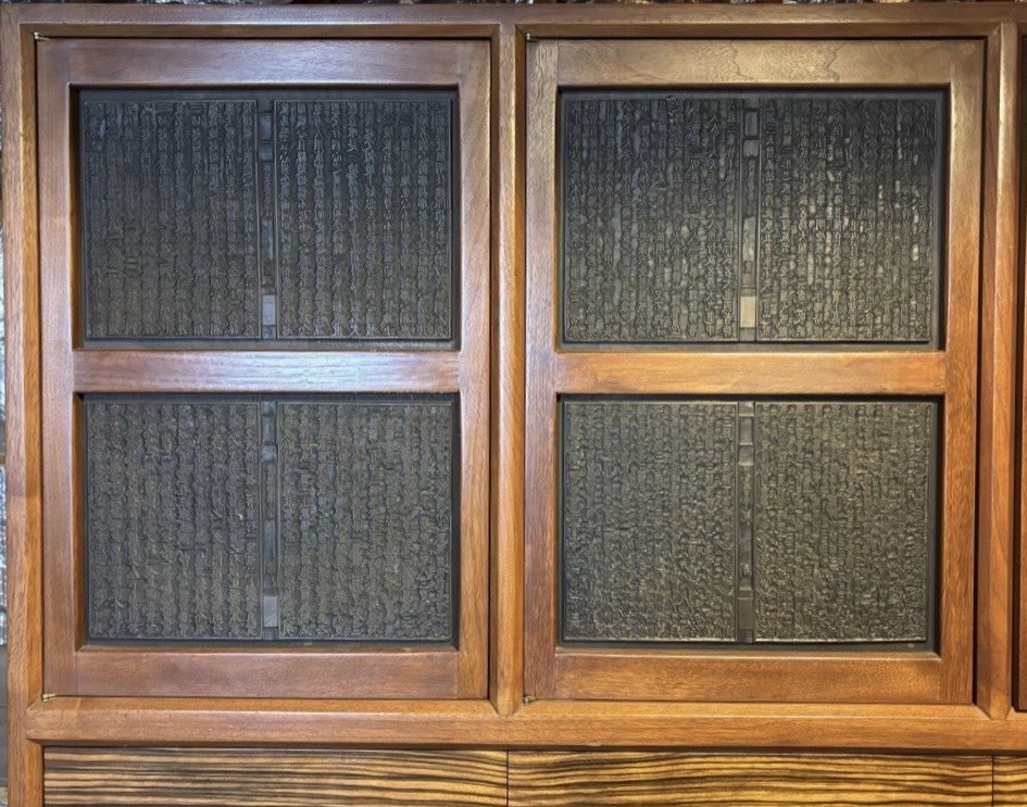 Dunbar Walnut Two Part Sideboard Credenza Breakfront Carved Slate Inserts