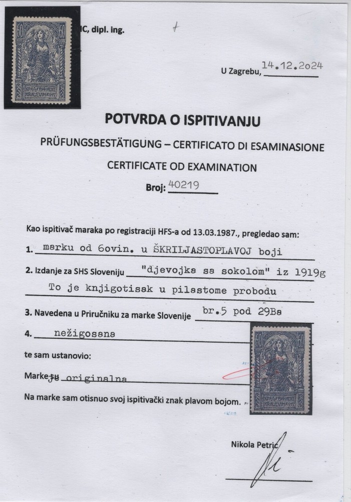 SHS YUGOSLAVIA Slovenia Chainbreakers 1919-1921