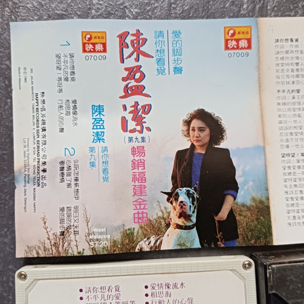 04- 陈盈洁 = #9- 畅销福建金曲 = 快乐 马来西亚版 磁带 Malaysia Cassette