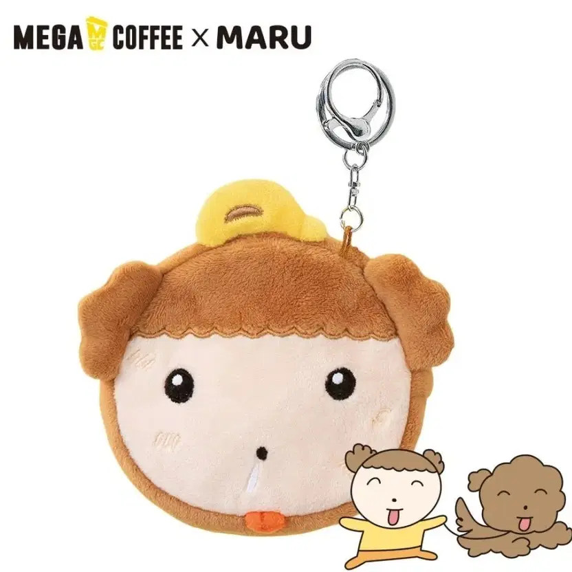 Mega Coffee Maru Collaboration Coin Wallet Keyring