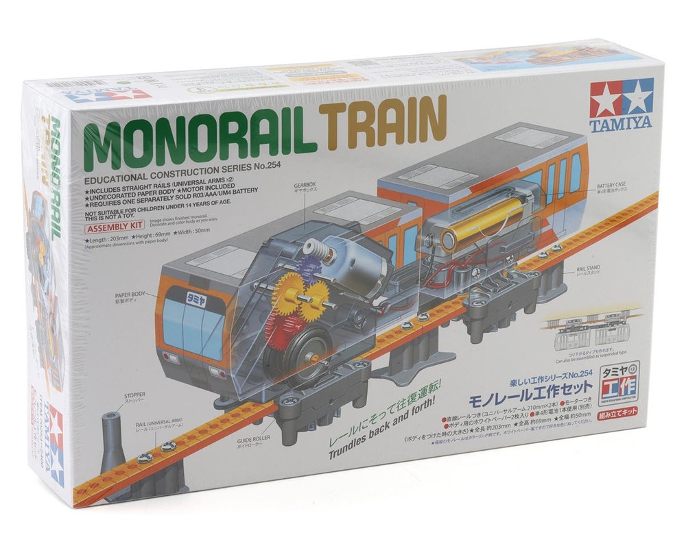 Tamiya Monorail Train [TAM70254]