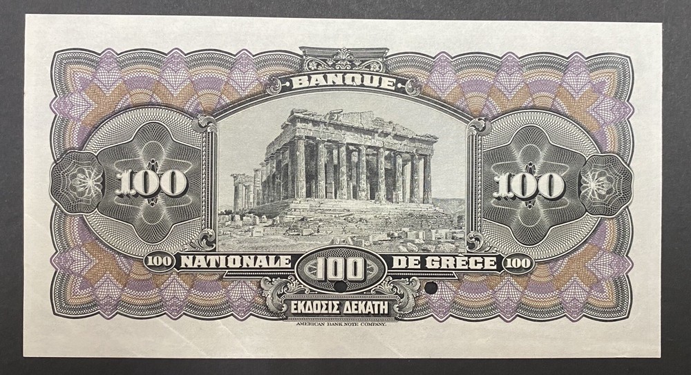 Greece Specimen Banknote P 55v1s