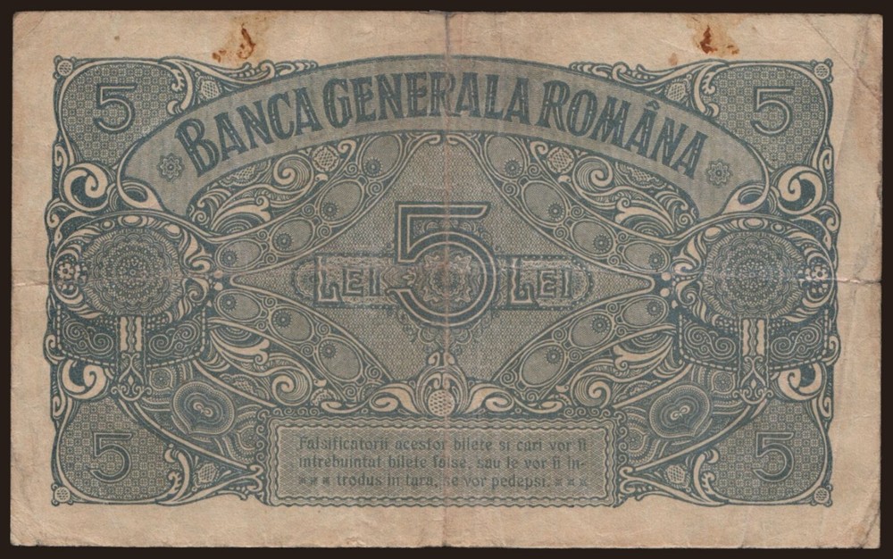 Romania - 1917 - 5 Lei - "VG" #CO7347