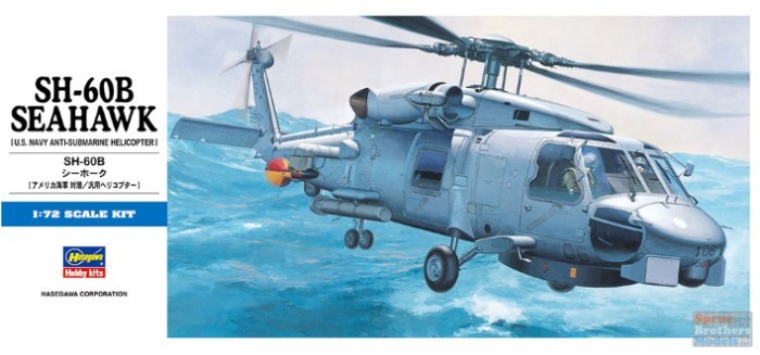 HAS00431 1:72 Hasegawa SH-60B Seahawk