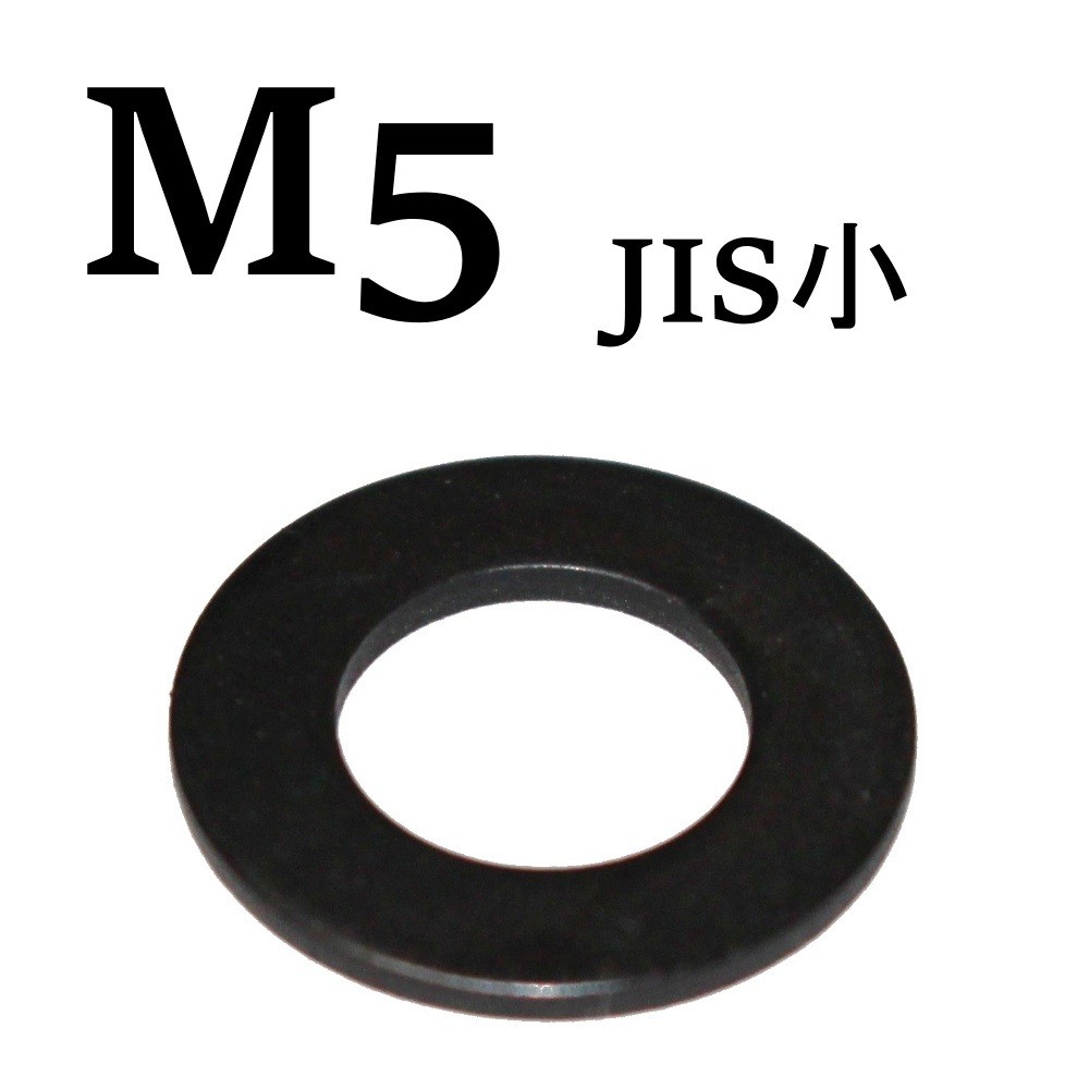 M5 Black Stainless JIS Small Flat Washer (2 pcs)