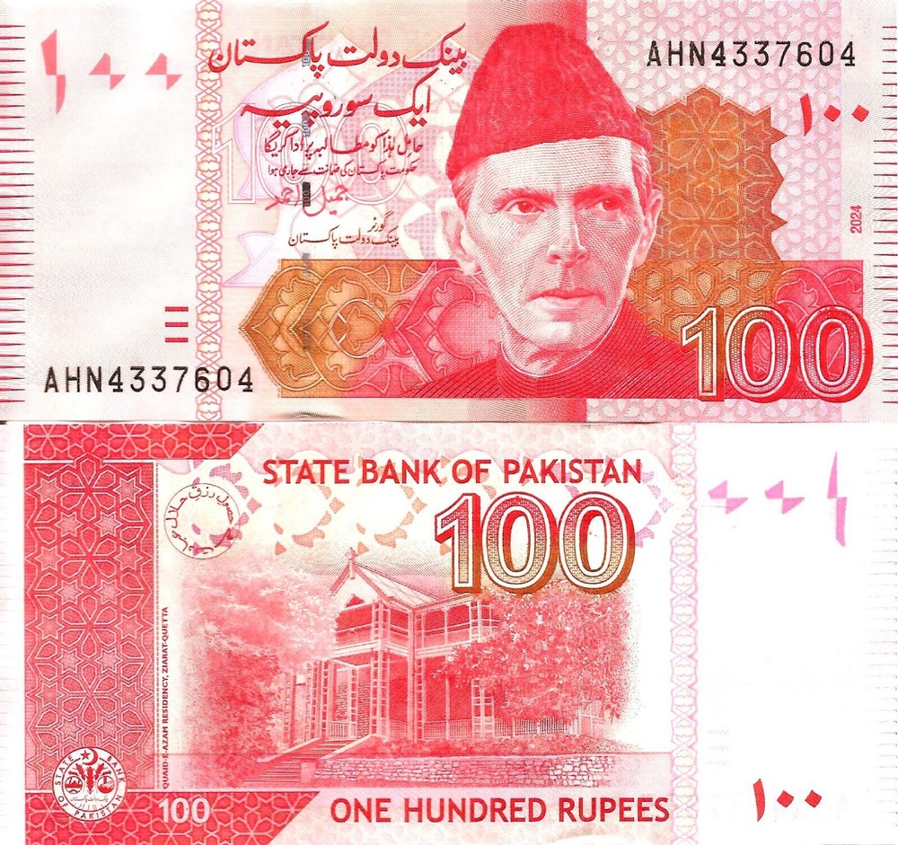 Pakistan 100 rupees 2024 P-48s UNC