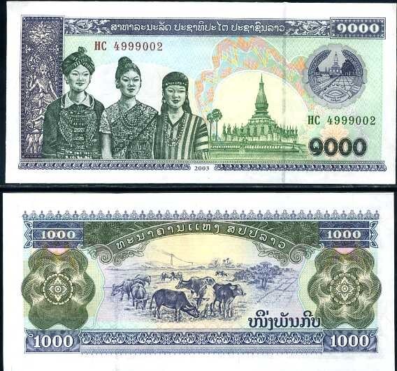 Lao 1000 Kip 2003 Pick 32Ab UNC