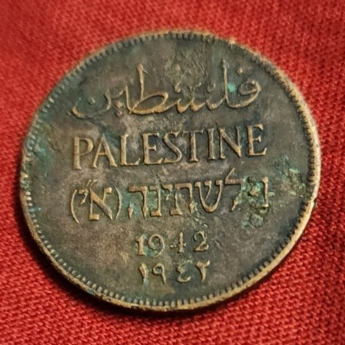 PALESTINE 2 Mils ISSUED 1942