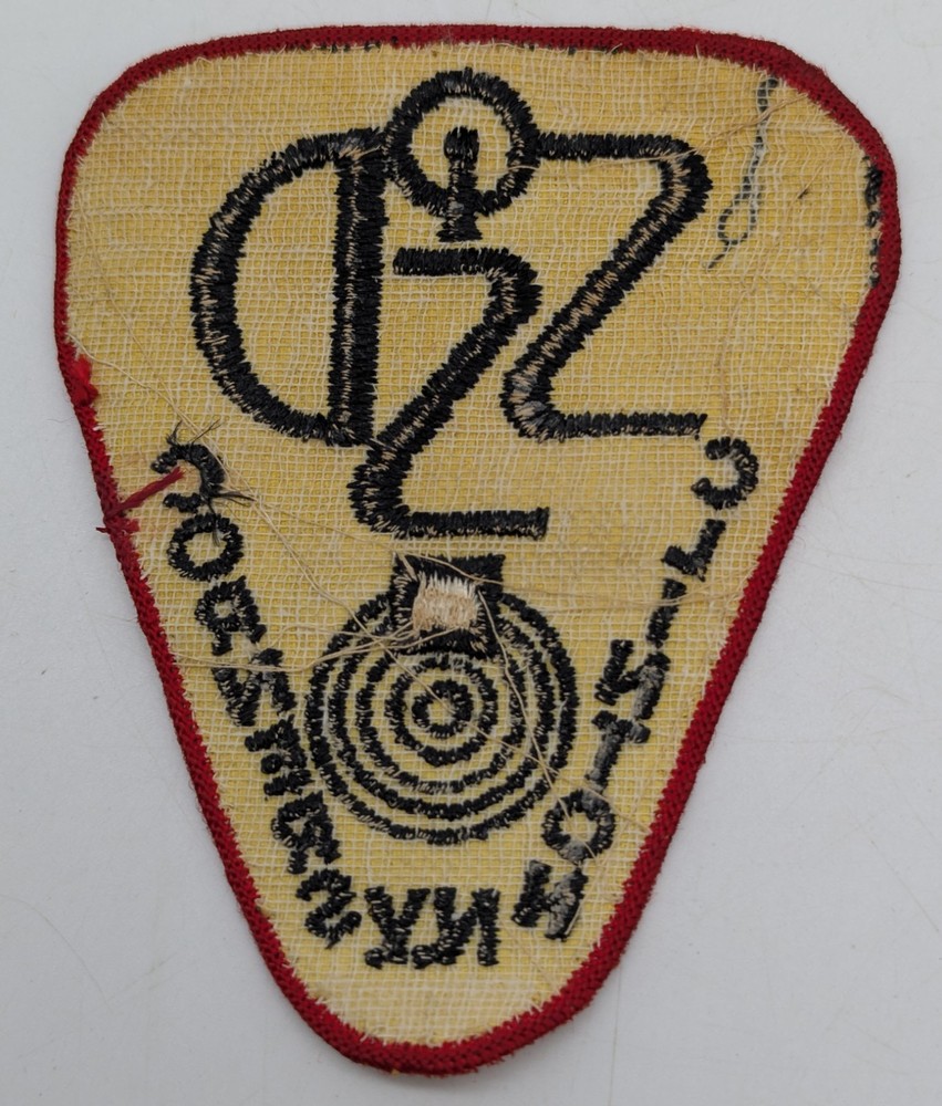 Shooters Service & Dewey SSD Clinton Corners NY Embroidered Patch