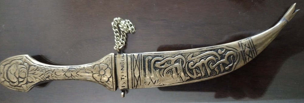 Vintage Brass Dagger & Sheath