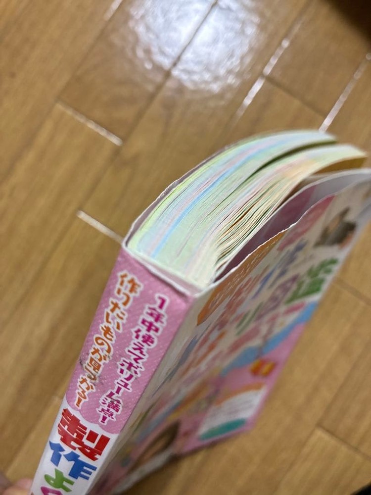 Japanese school textbook Production guide