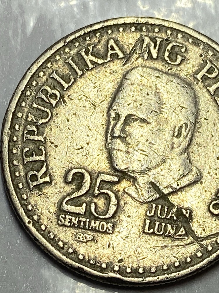 1982 Philippines 25 Sentimos Coin