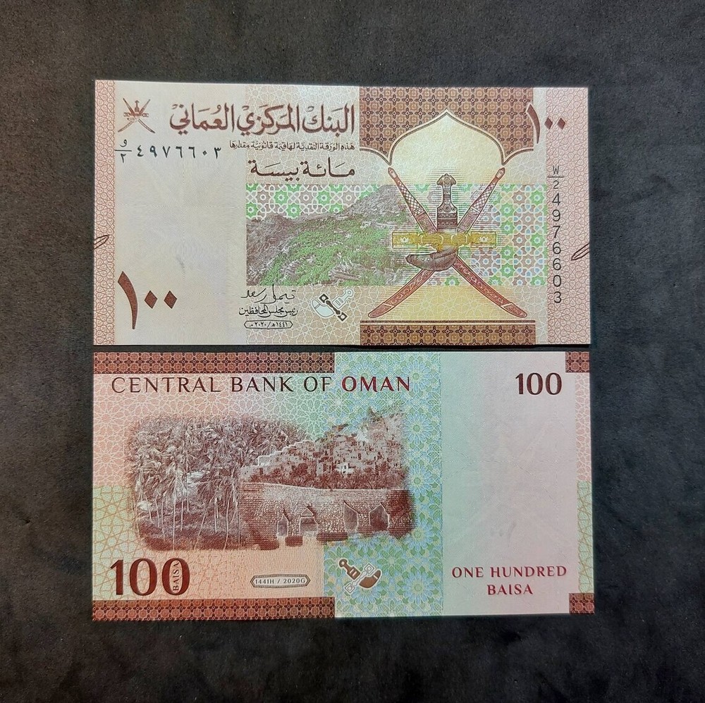 OMAN 100 Baisa; B-238a; UNCIRCULATED; 2020; features Khasab Castle