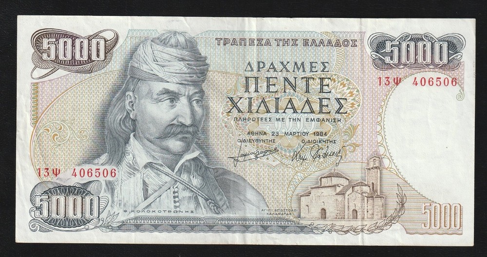 Greece, 5000 Drachmai, 1984, P-203, Banknote