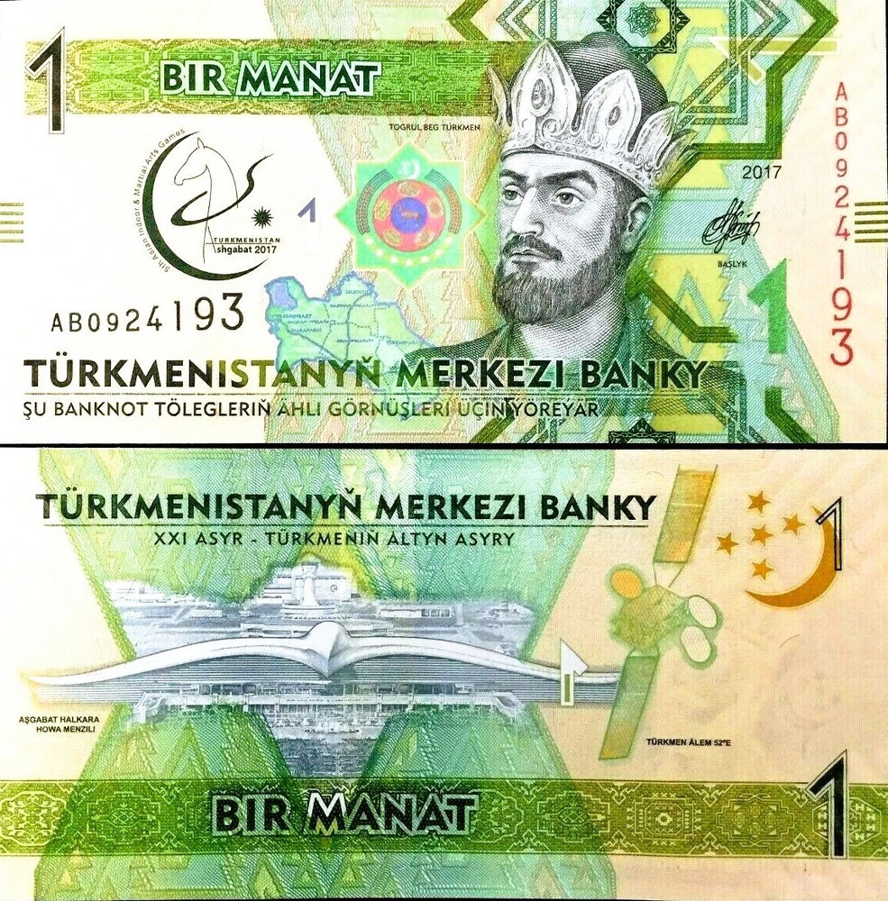 Turkmenistan 2017 1 Manat P-30 UNC