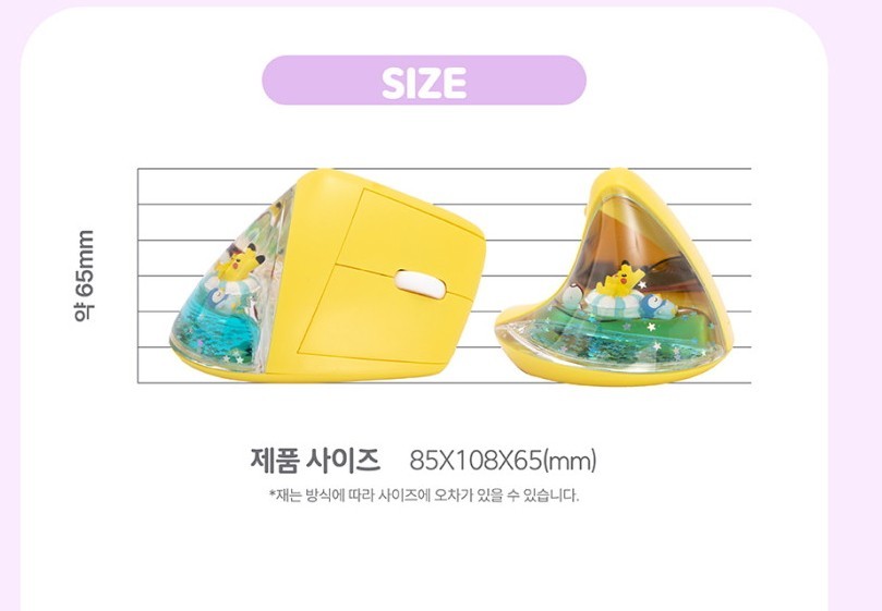 Pokemon Genuine Pikachu Bluetooth Vertical Mouse 2.4Ghz Wireless Mouse