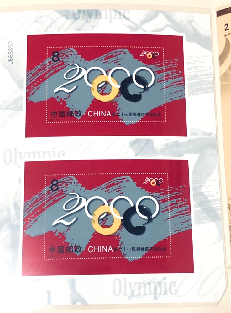CHINA 2000-17 S/S 27th Olympic Game stamps D12