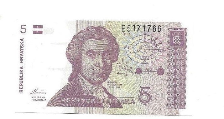 CROATIA 1991 5 DINARA BANKNOTE UNCIRCULATED SERIAL # E5171766