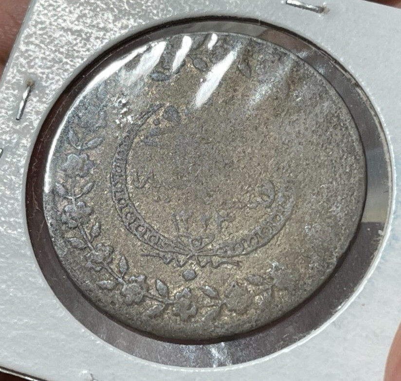 Early Turkey 5 Kurush Coin Low Grade