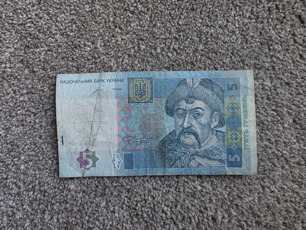 Ukraine 5 Hryvnia note