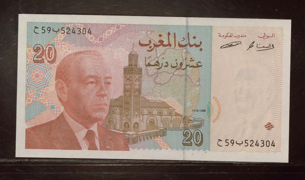 1996 Morocco 20 Dirhams | UNC | Banknotes