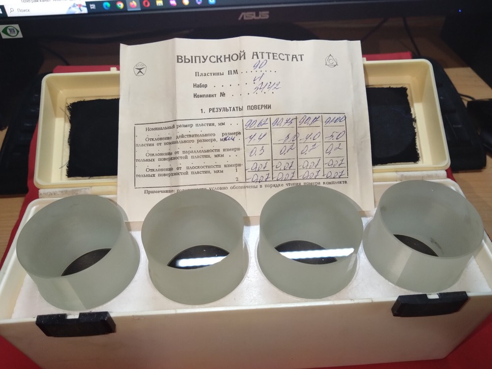 Soviet optical Flat Parallel PM-90 GOST 1121-75 #5442 + case
