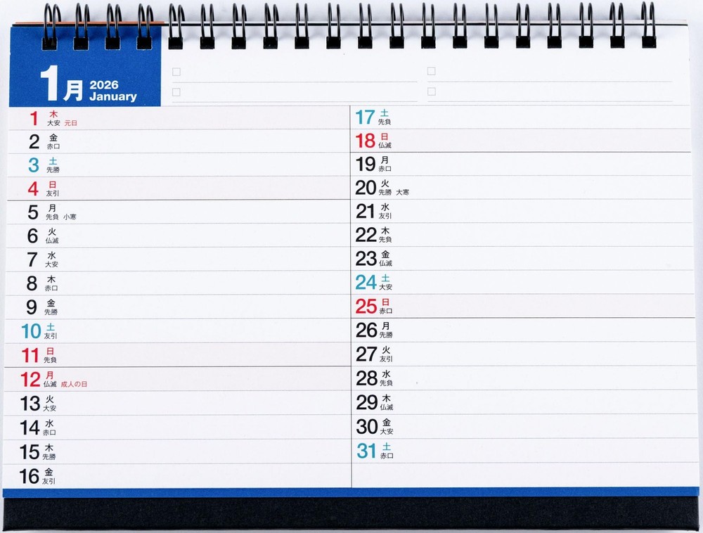 Takahashi 2026 Calendar Desk B6 E152