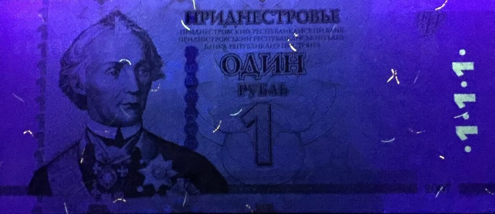 TRANSNISTRIA 5 x 1 Ruble 2007 UNC Notes Overprint "МОДИФИКАЦИЯ 2012" (Pick-42b)