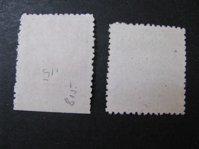 China Stamps Scott # 815-816 Unused