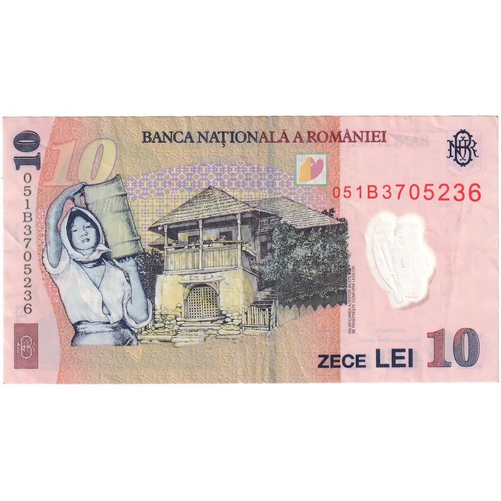 [#1291276] Romania, 10 Lei, 2005-07-01, EF(40-45)