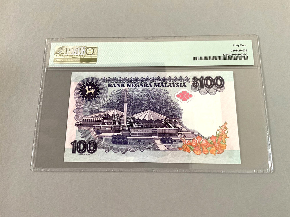 Malaysia 100 Ringgit P-32 ND(1989) PMG 64