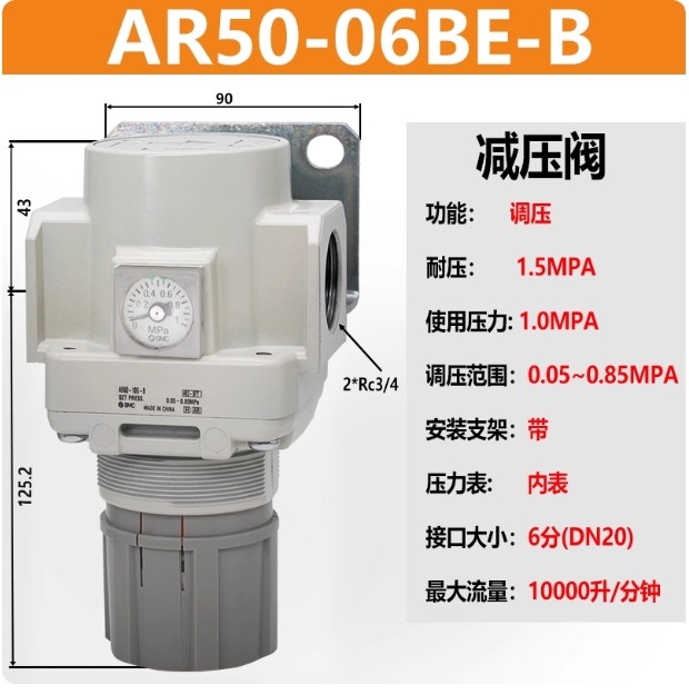 1PCS SMC AR50-06BE-B  pressure reducing valve
